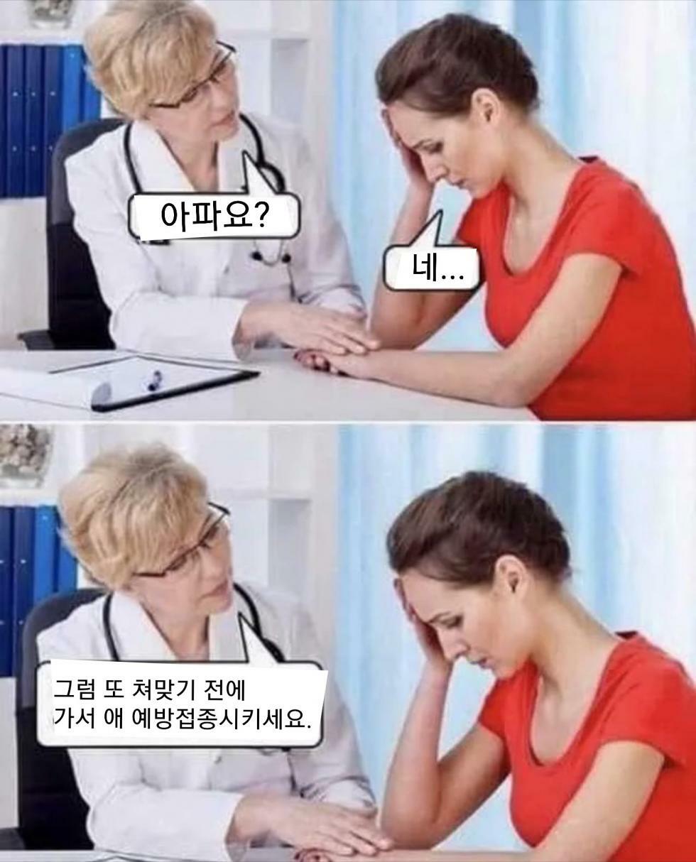 미국식 의료개그 .