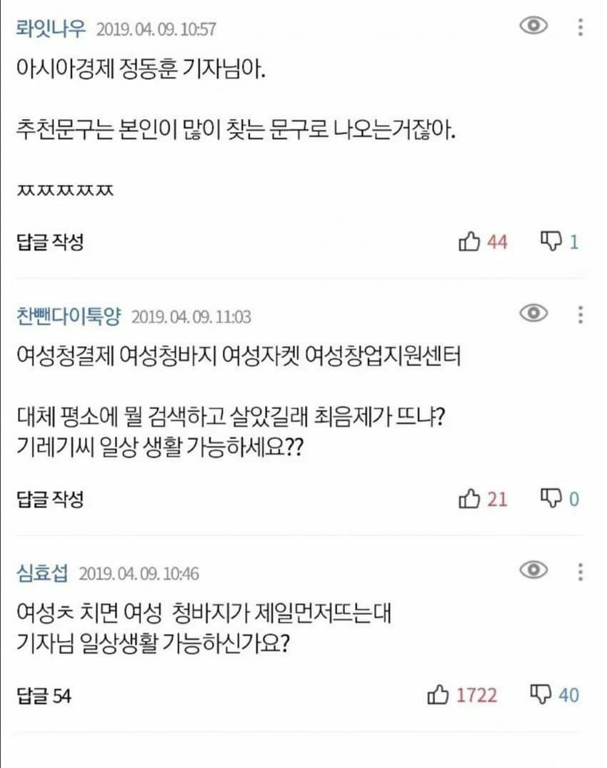 자수한 기자