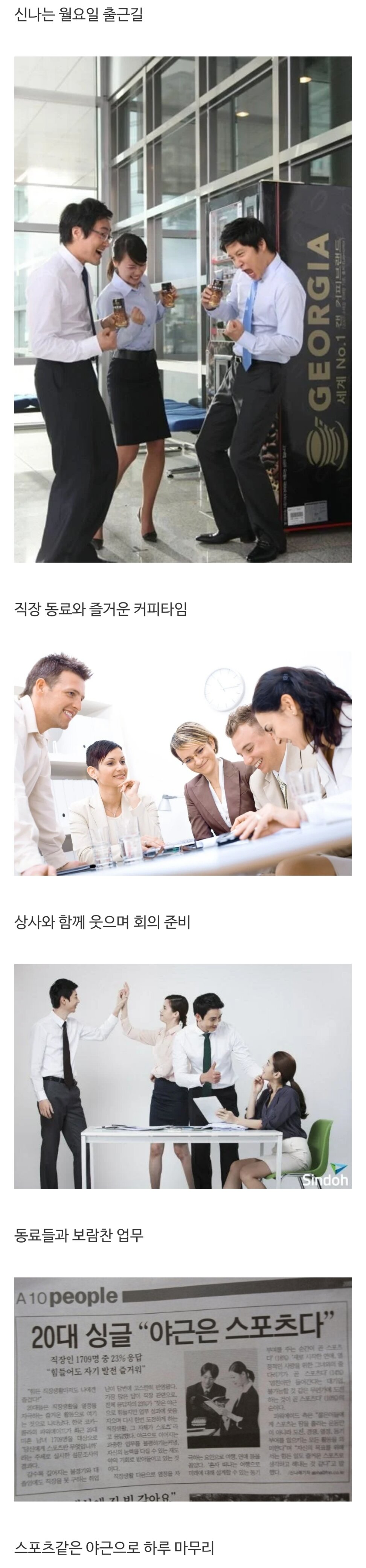 곧 벌어질 일