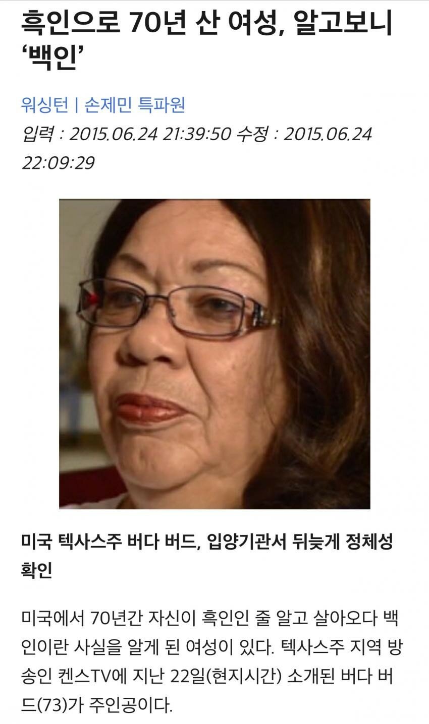폰인