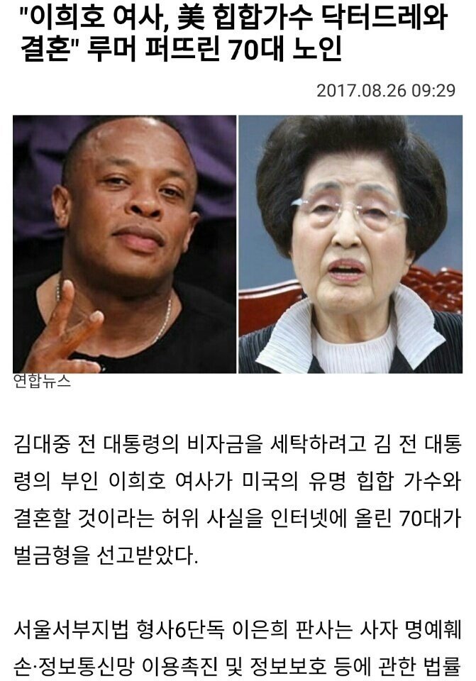 어이최영감 닥.터.드.레 라고 아는겨?