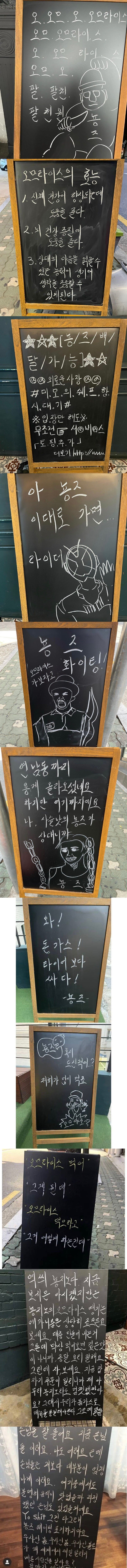 어딘가 이상한 오므라이스 집