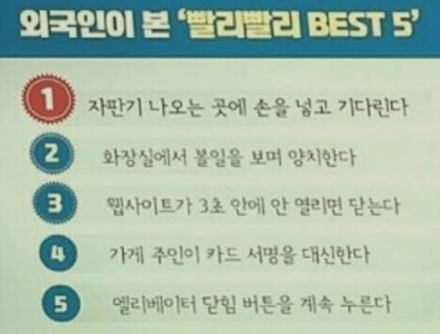 한국 국가번호가 82인 이유스압