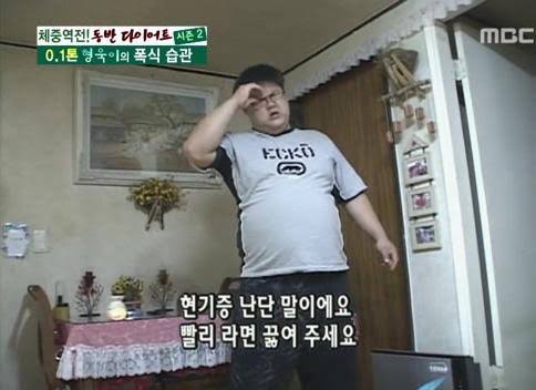 한국 국가번호가 82인 이유스압