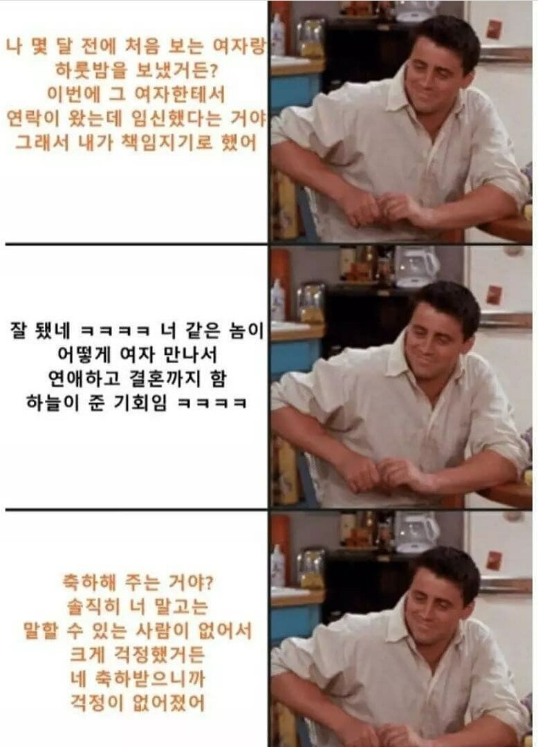 폭력사건 발발 5초전