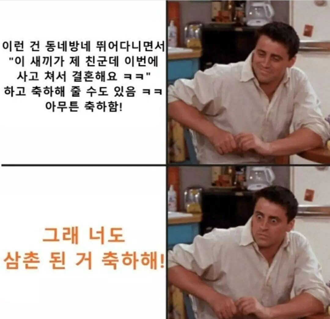 폭력사건 발발 5초전