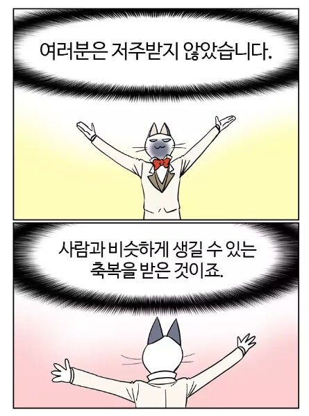 못생겨서 애인이 없다고 생각한다. JPG