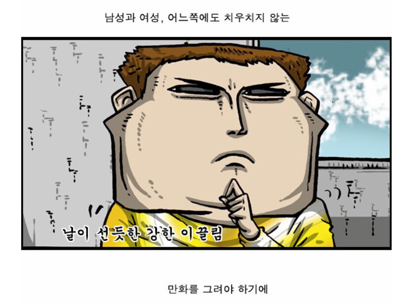 시대 풍자