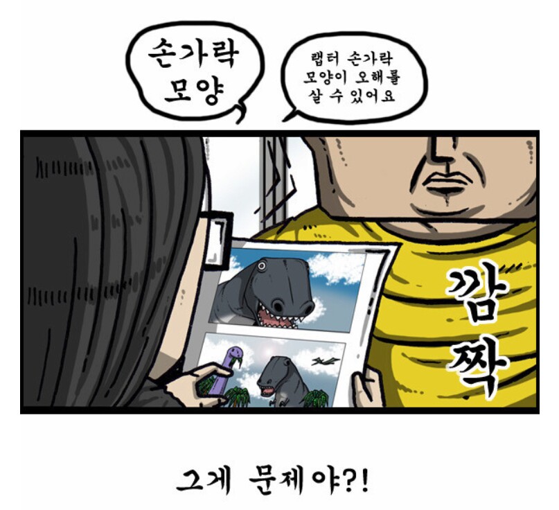 시대 풍자