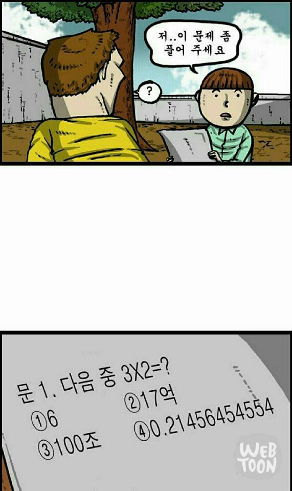 시대 풍자