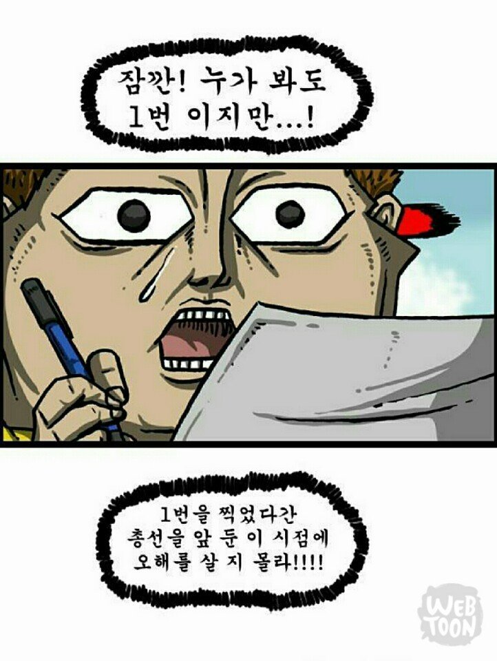 시대 풍자