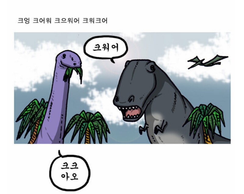 시대 풍자