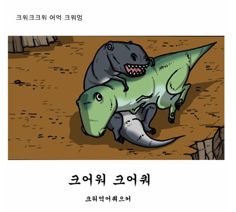 시대 풍자