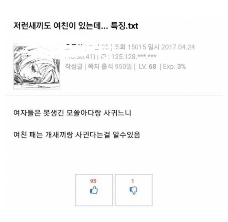 아침부터 명치 맞고 시작함