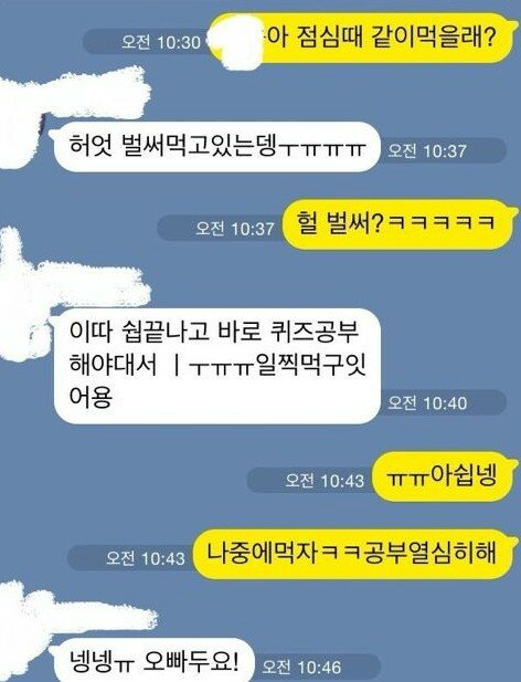 부지런한 여자