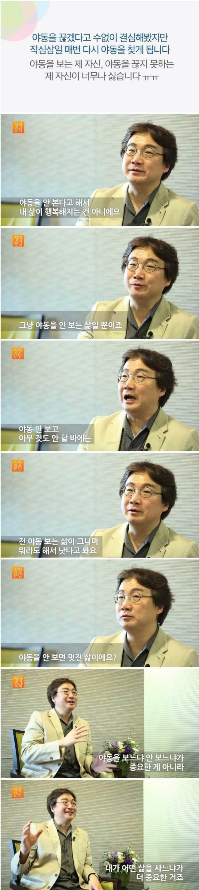 야동을 끊지 못하는 당신에게