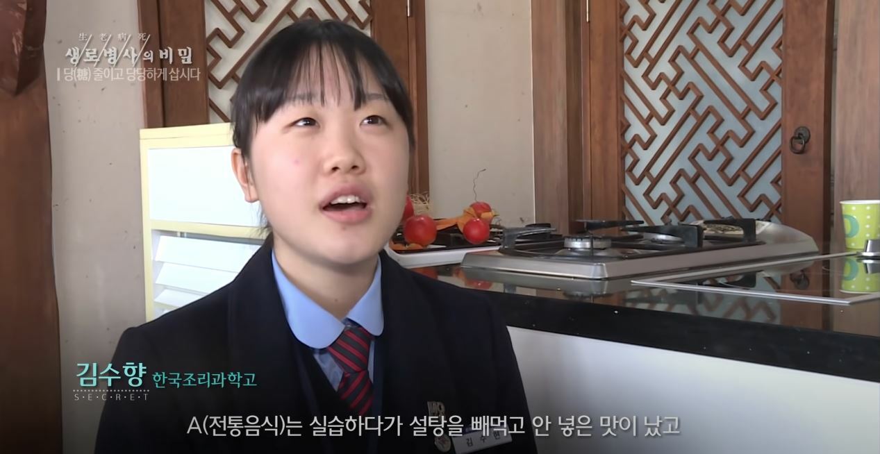 단거 잘 못먹는다는 사람들 특징