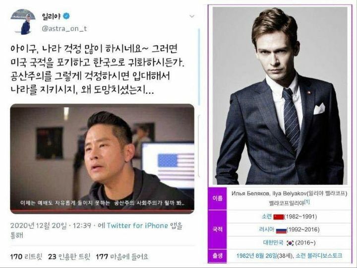 소련출신 한국인의 미국산 피자에 대한 논평