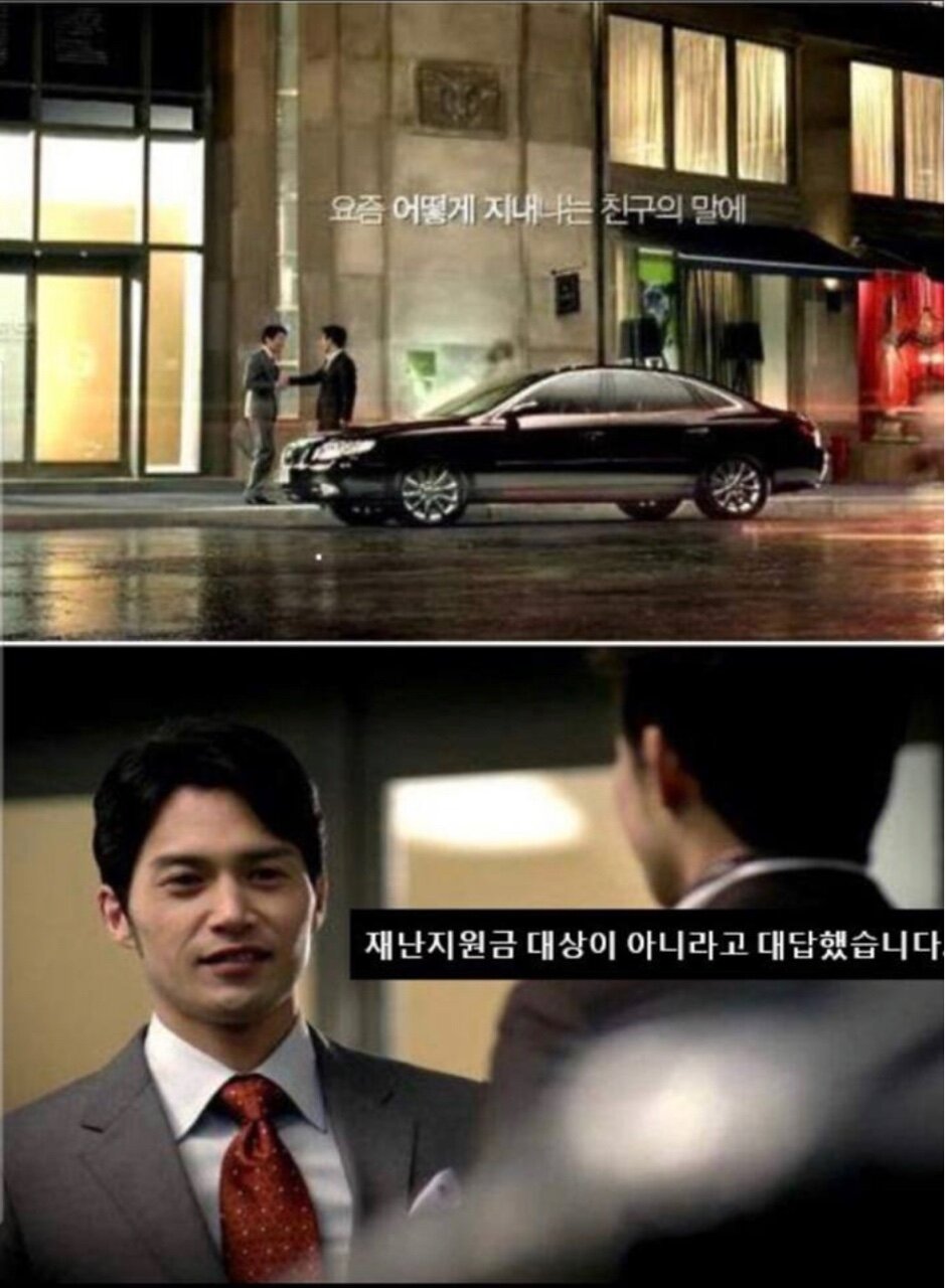 자부심 넘치는친구