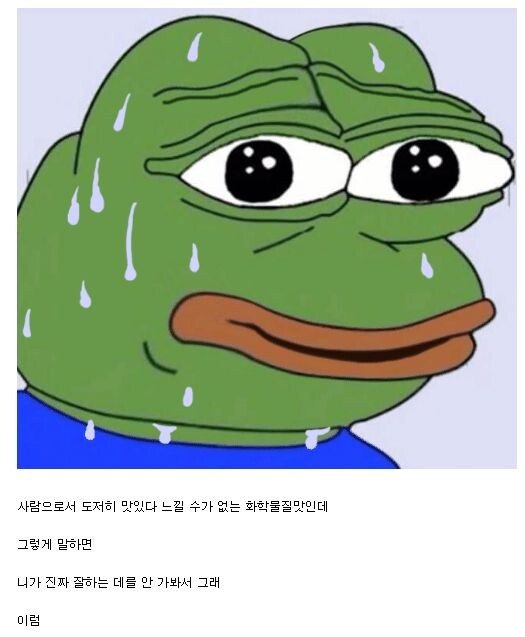 마라탕 처음 먹어본 사람 공감