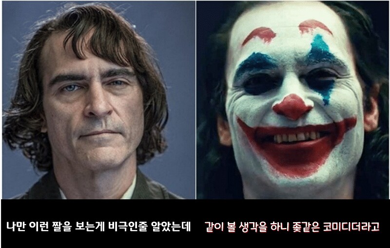 남녀공용 화장실에서 일어난 일.