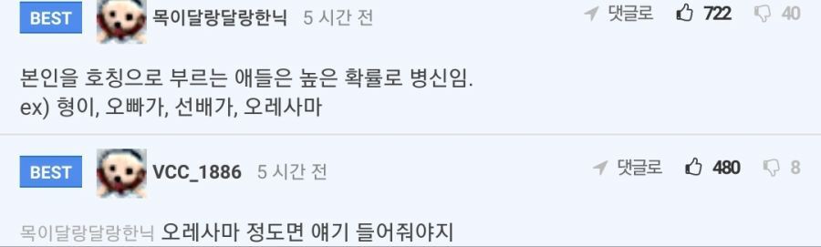 인간관계에서 걸러야 할 1순위