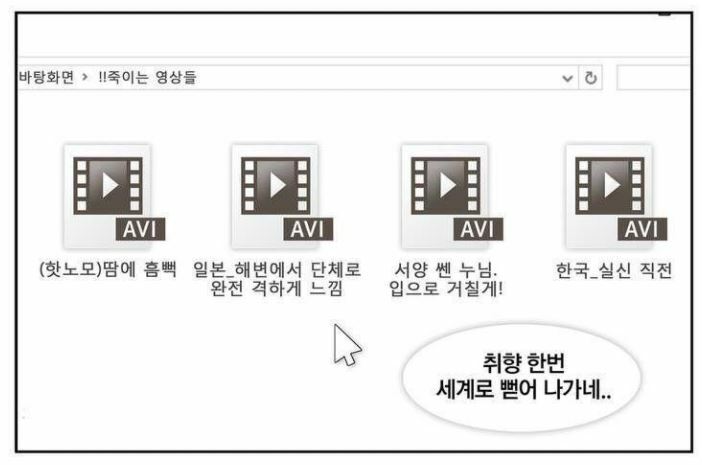 남동생의 비밀폴더