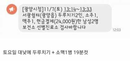 뭔가 엄청난 식사를 하고 간 손님들