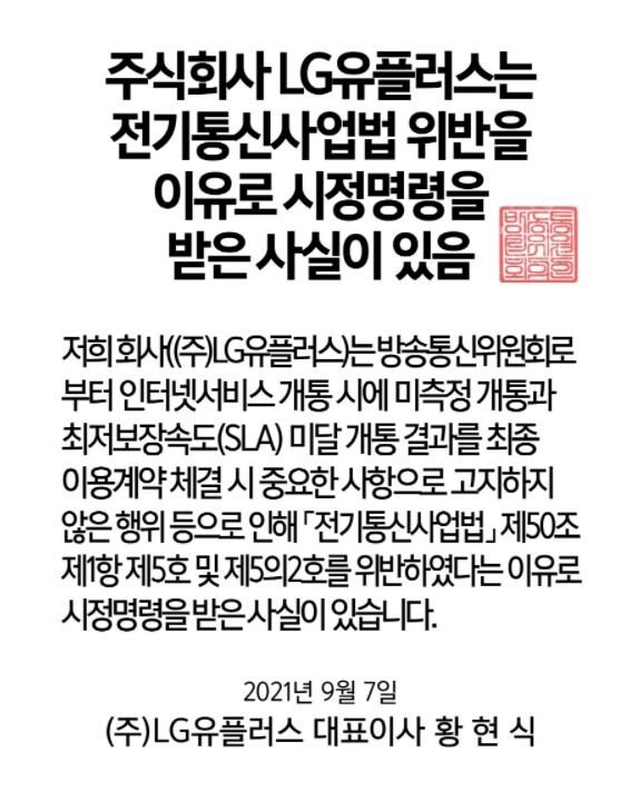 이시각 통신3사 도원결의