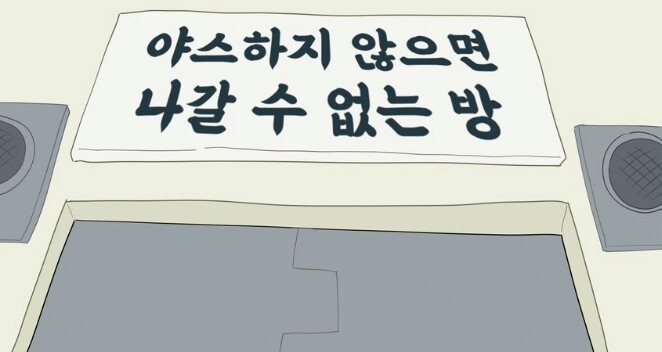 어느 스터디카페의 보안수준