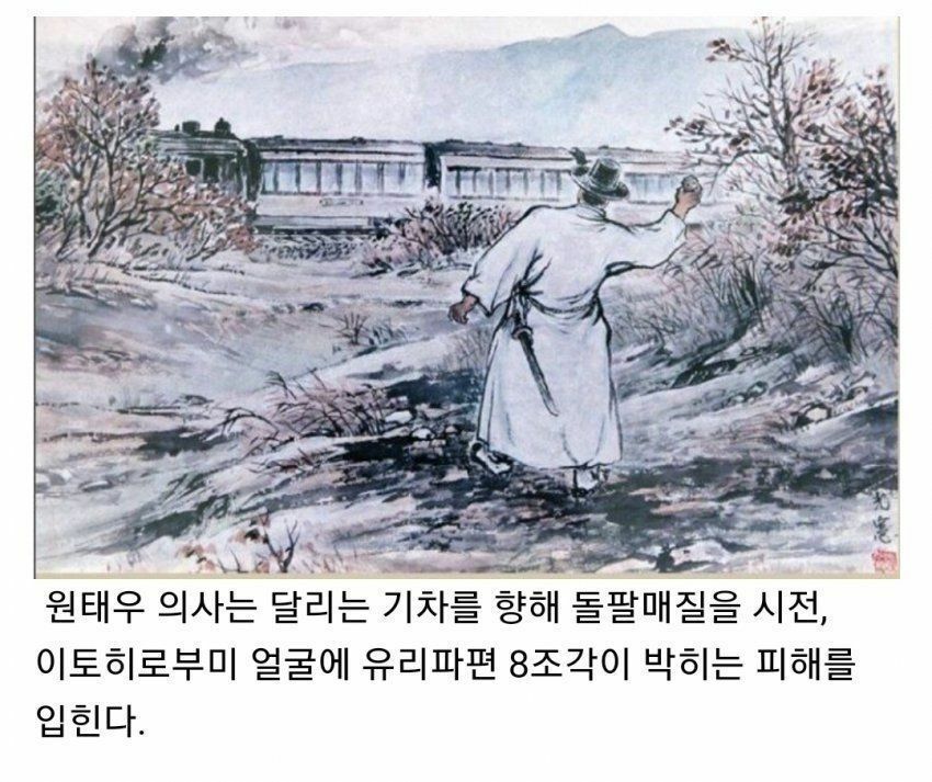조선의 호크아이