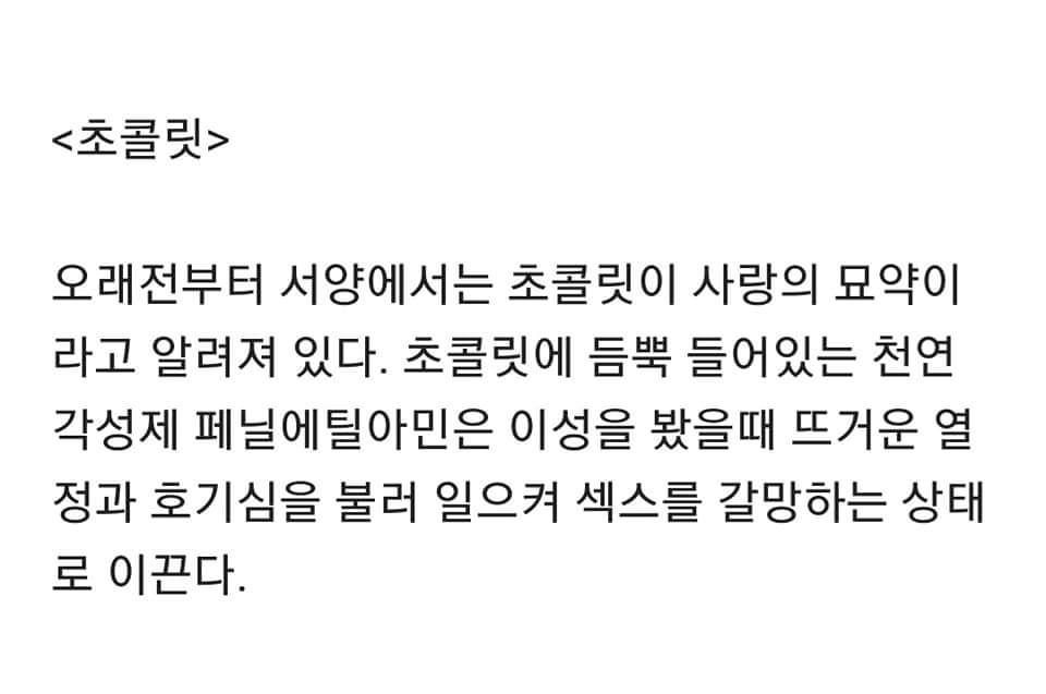 ㅎㅂ주의 유부남이 좋아하는 식재료