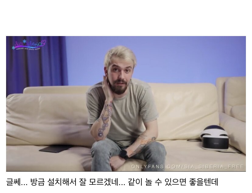 ㅇㅎ?) 삼성걸이 가상어시스턴트로 이용됐다면 어땠을까