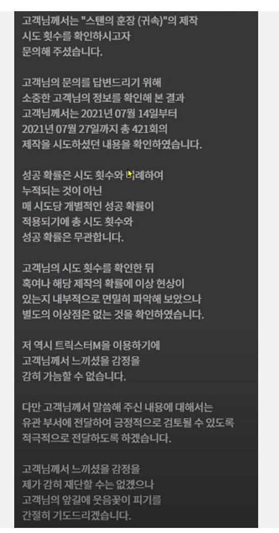 NC 쁘띠도박장 5 421회 실패 근황