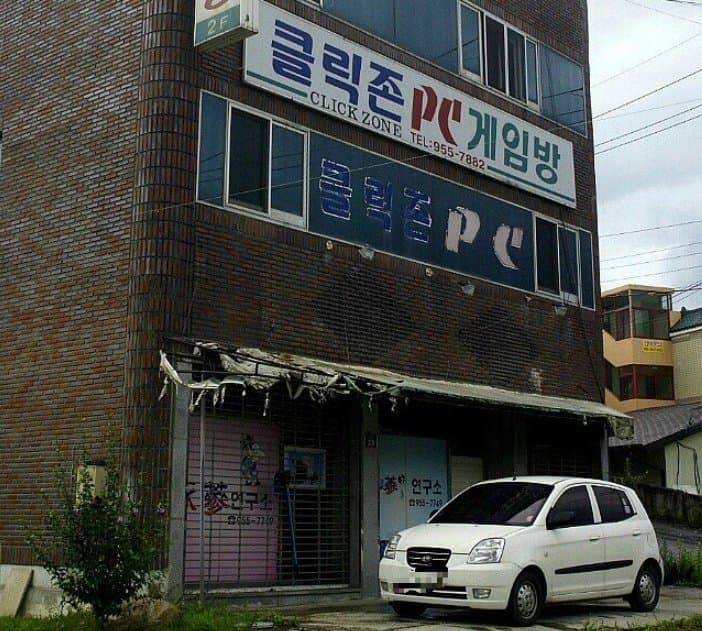 대한민국 유령도시 고령군