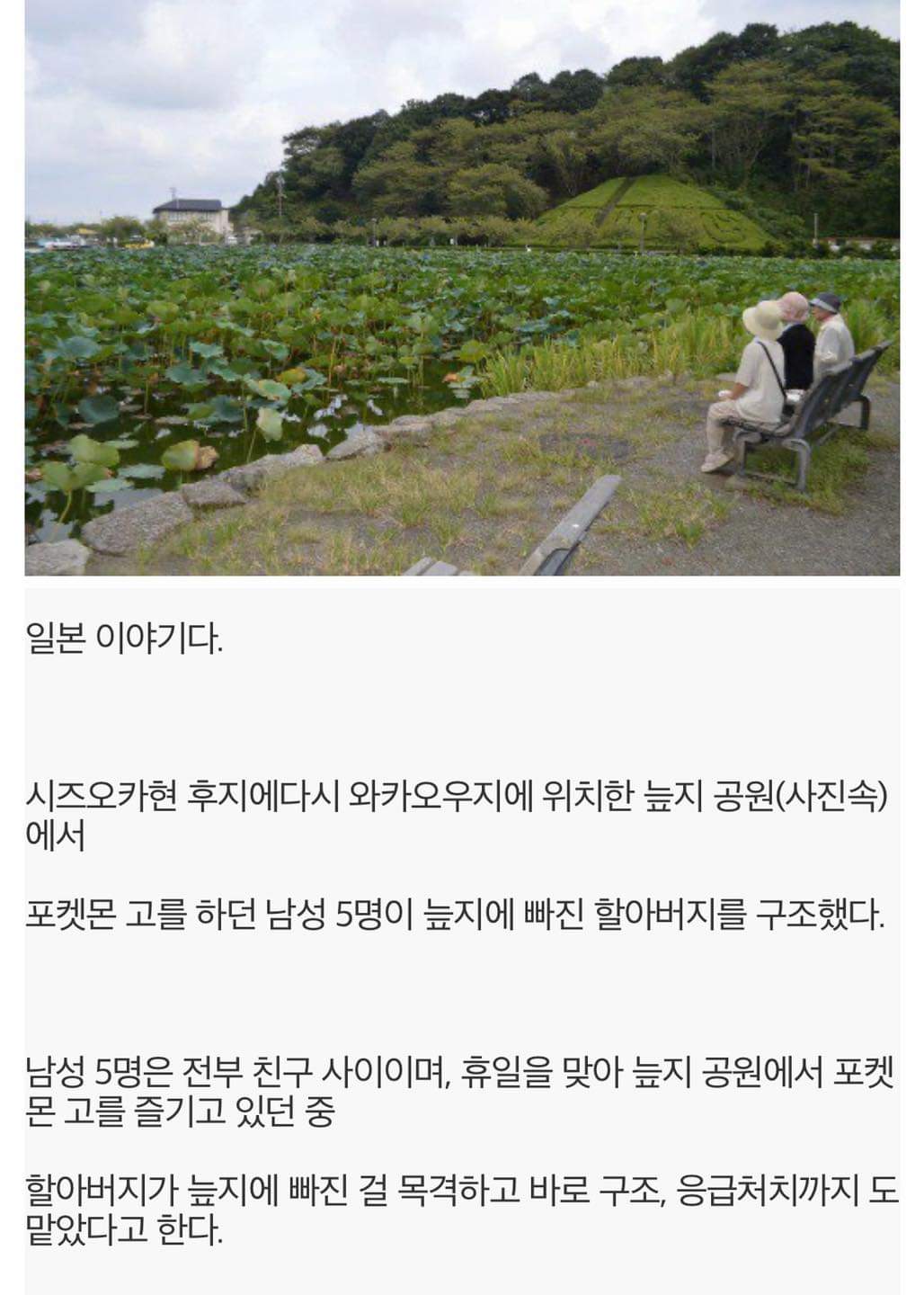 포켓몬고 레전드 사례