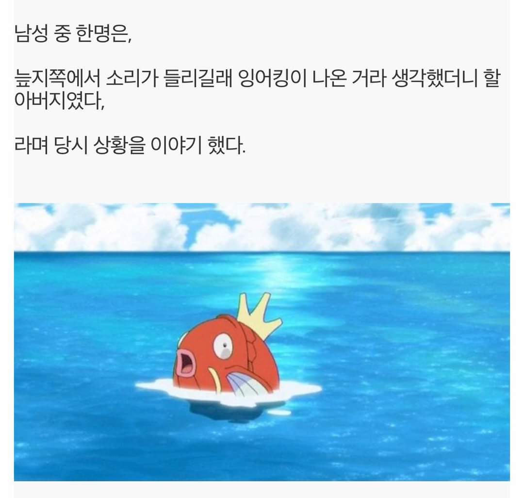 포켓몬고 레전드 사례