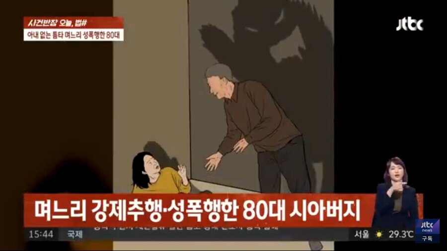 한국서 징역 3년 레벨에 해당하는 범죄