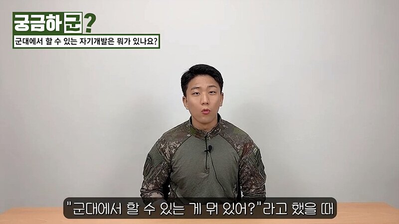 역대급 싫어요 비율 갱신한 국방TV 영상 근황