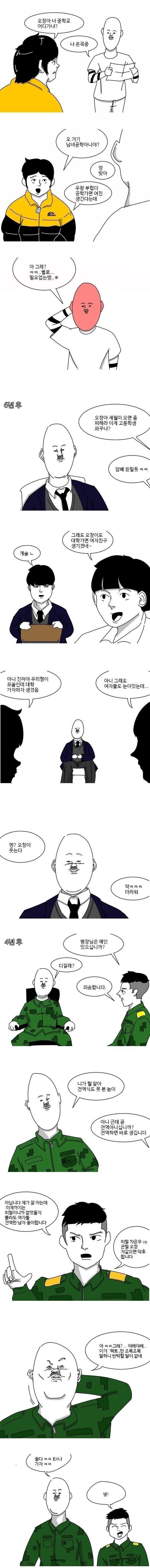 오픈 일류 갤러리