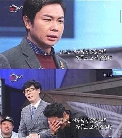 쿨한 연애관을 가진 사람들 특징