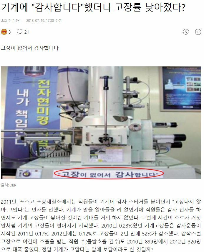 전세계적으로 공통적인 의식