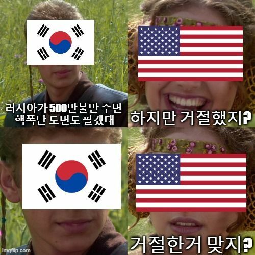 국방부 근황