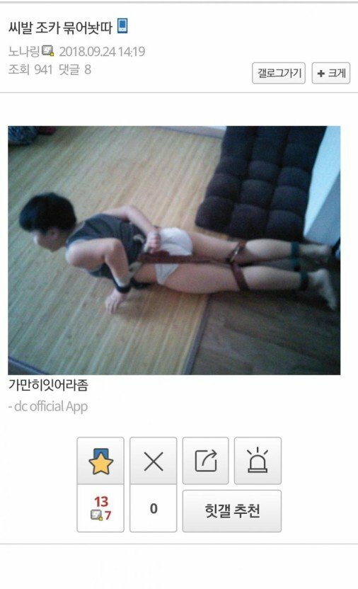 올해도 기대되는 명절 레전드들