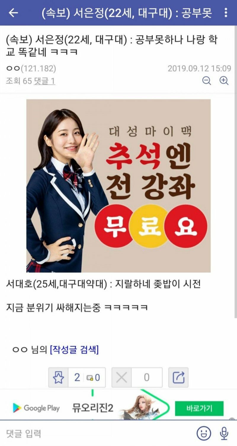 올해도 기대되는 명절 레전드들