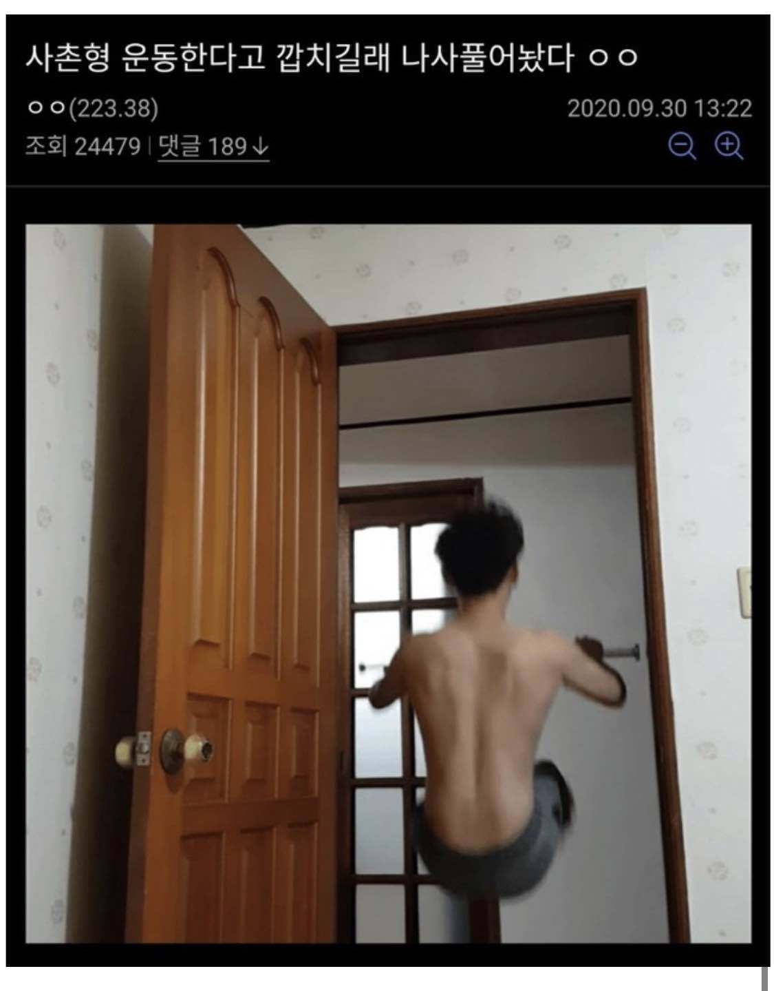 돌아온 명절 레전드