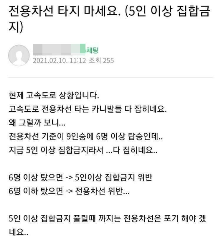 돌아온 명절 레전드