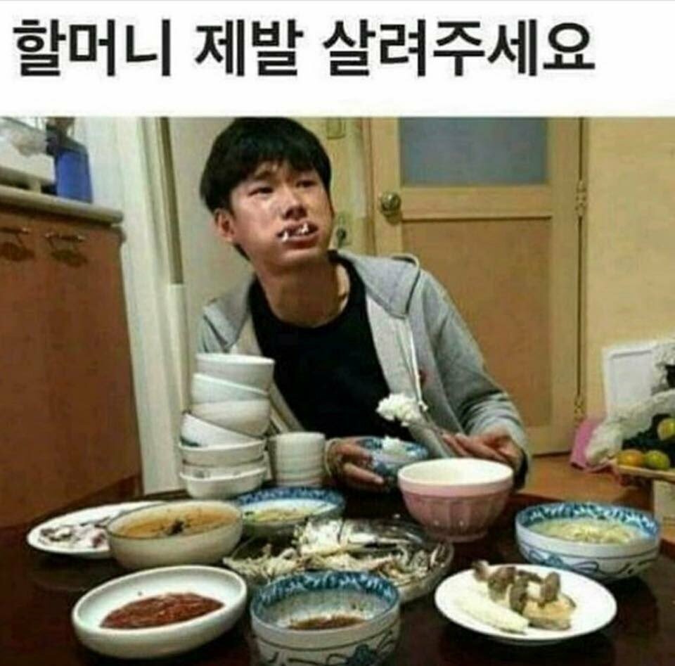 돌아온 명절 레전드