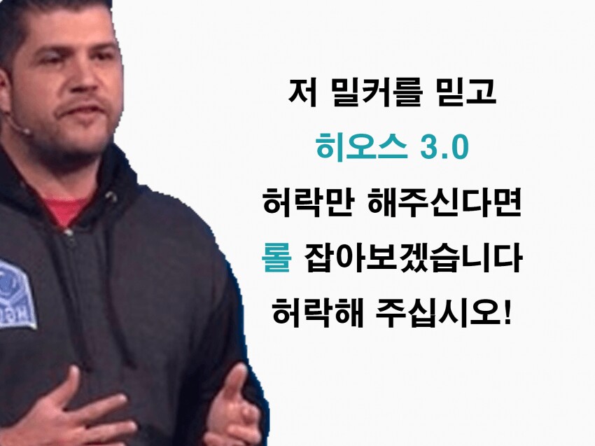 훌륭한 게임은 3번을 도전했다는 사실