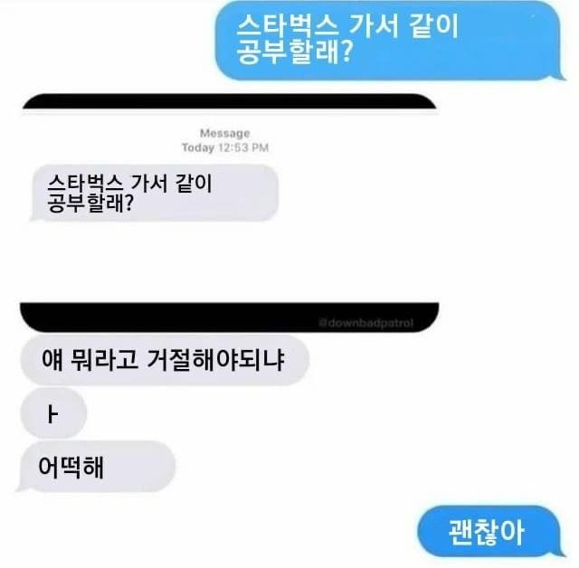 철벽치는법